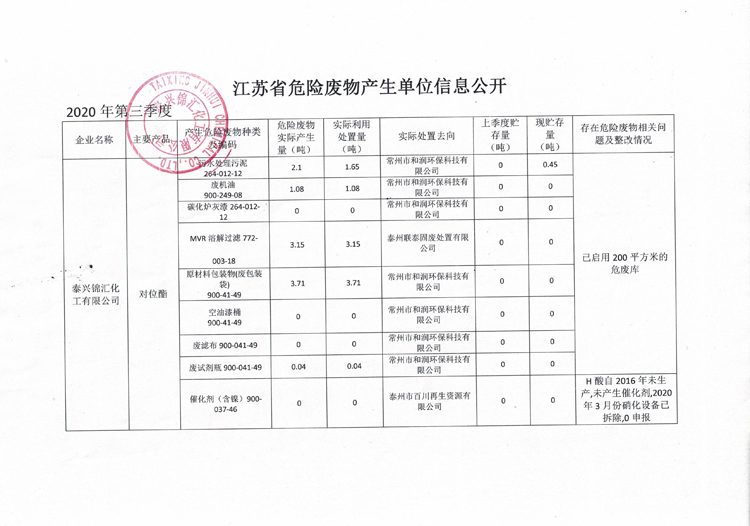 \R2020ΣUa(chn)Ϣ_750.jpg